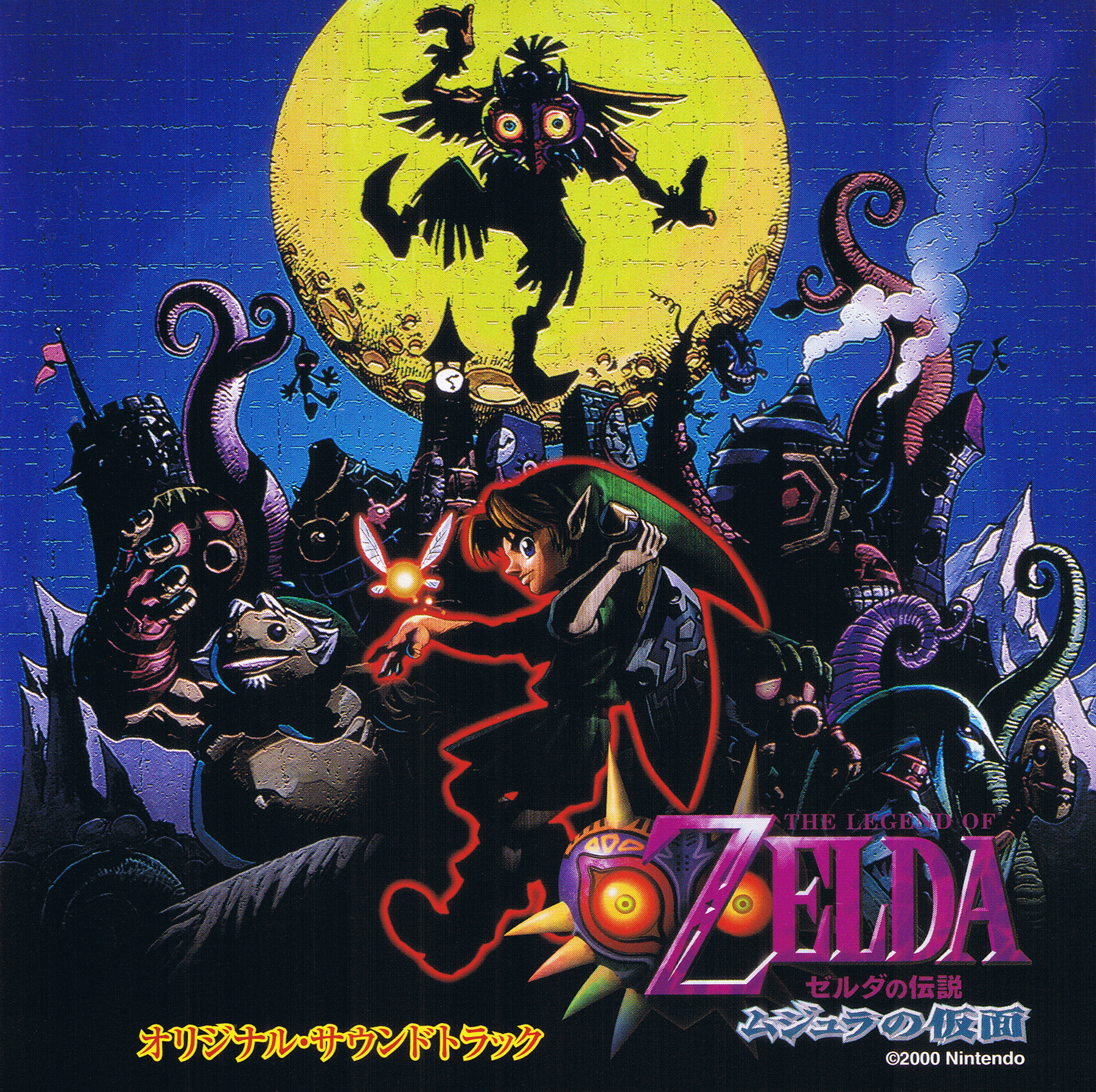 Capa do Zelda Majora's Mask